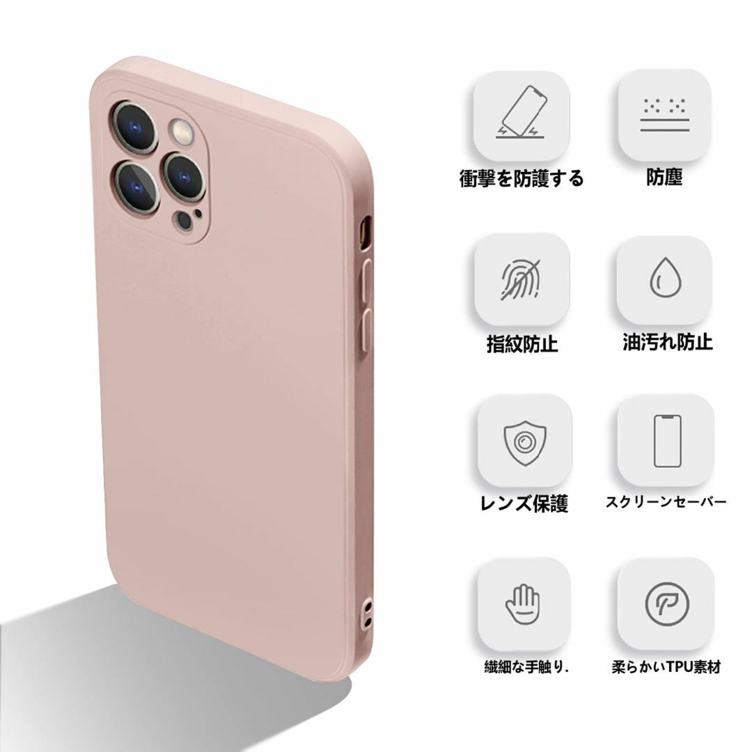 【サイズ:iphone12ProMax_色:ピンク】iphone12 pro m スマホ/家電/カメラのスマホアクセサリー(その他)の商品写真