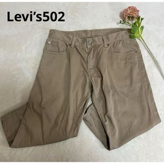 リーバイス(Levi's)の【Levi’s】　リーバイス502   カジュアルパンツ　クロップド丈　L相当(チノパン)