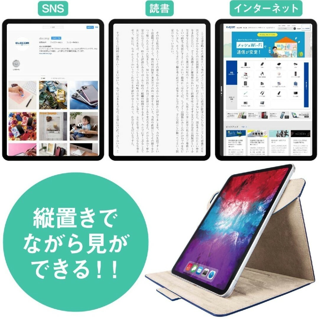 iPad(アイパッド)の11インチiPadPro 第4世代　第3世代　第2世代 ネイビー　ケース　カバー スマホ/家電/カメラのスマホアクセサリー(iPadケース)の商品写真