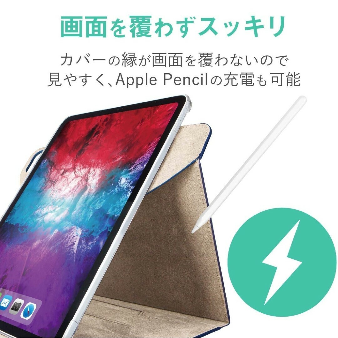 iPad(アイパッド)の11インチiPadPro 第4世代　第3世代　第2世代 ネイビー　ケース　カバー スマホ/家電/カメラのスマホアクセサリー(iPadケース)の商品写真