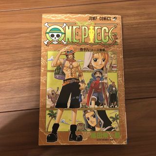 ＯＮＥ　ＰＩＥＣＥ18(その他)