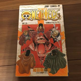 ＯＮＥ　ＰＩＥＣＥ20(その他)