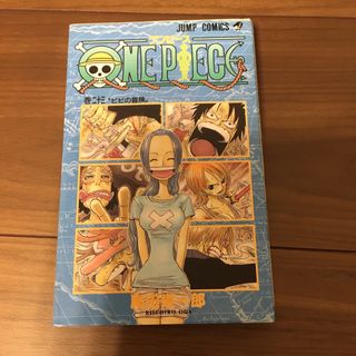 ＯＮＥ　ＰＩＥＣＥ23(その他)