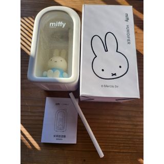 ミッフィー(miffy)のミッフィーのお家型 加湿器(加湿器/除湿機)