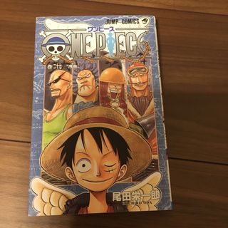 ＯＮＥ　ＰＩＥＣＥ27(その他)