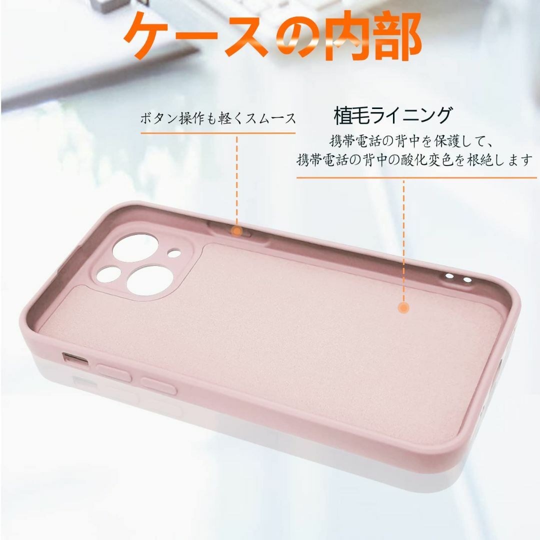 【サイズ:iphone13_色:ピンク】iphone13 ケース アイフォン13 スマホ/家電/カメラのスマホアクセサリー(その他)の商品写真