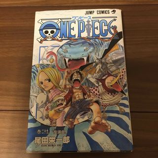 ＯＮＥ　ＰＩＥＣＥ29(その他)