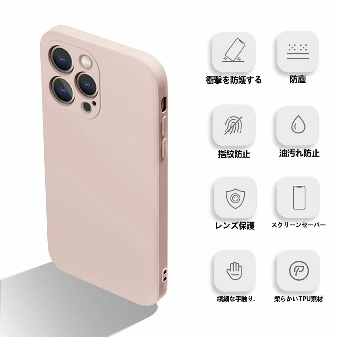 【サイズ:iphone13Pro_色:ピンク】iphone13 pro ケース  スマホ/家電/カメラのスマホアクセサリー(その他)の商品写真