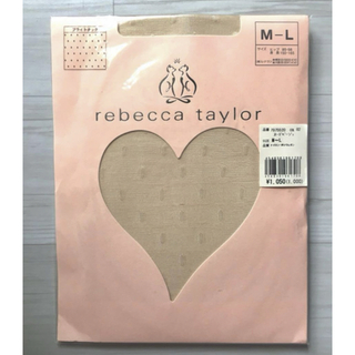 Rebecca Taylor - ♠️未開封・新品♠️レベッカテイラー　ストッキング　M〜L  ヌードベージュ