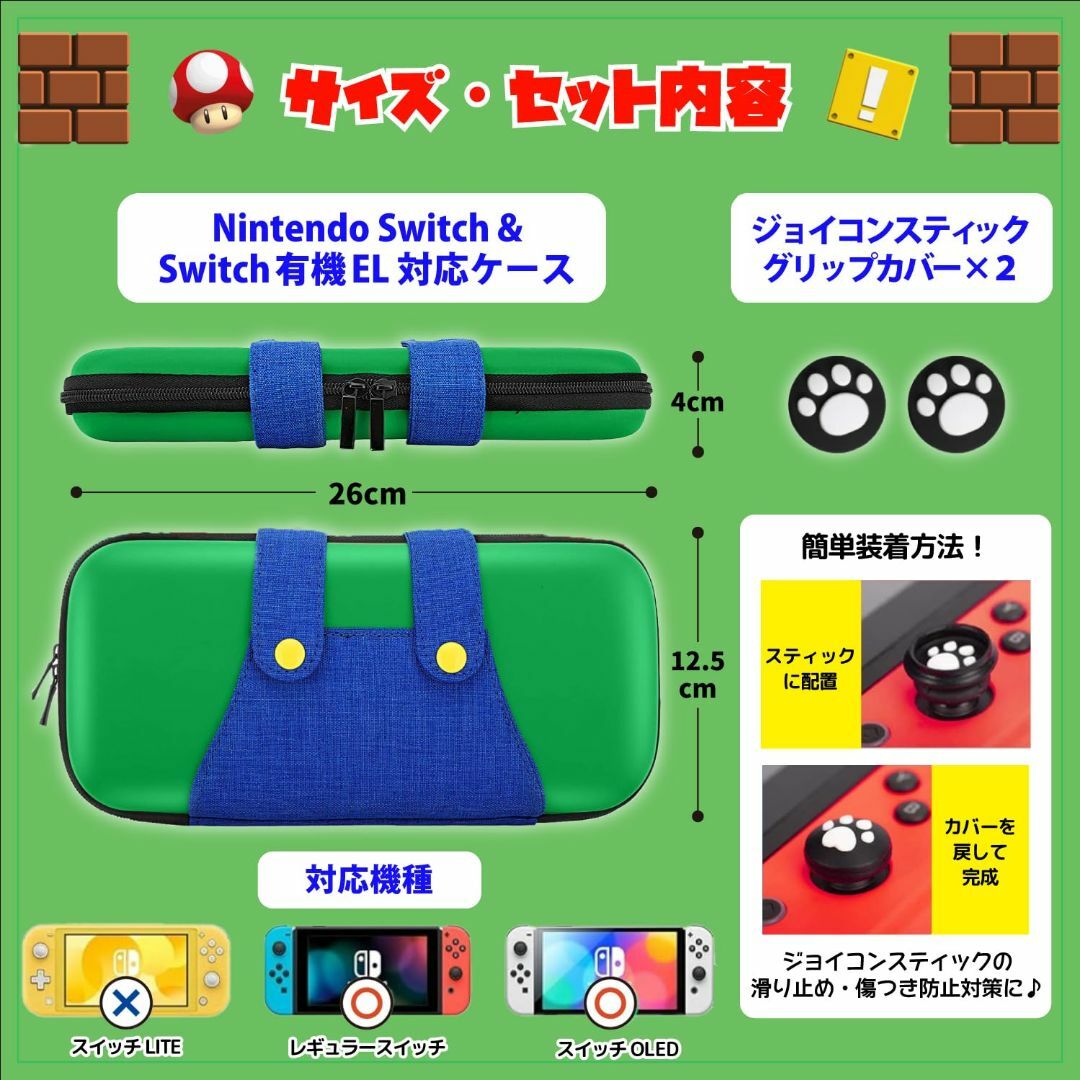 【色: GREEN】WスナップSWITCHケース Green Switch/Sw エンタメ/ホビーのゲームソフト/ゲーム機本体(その他)の商品写真