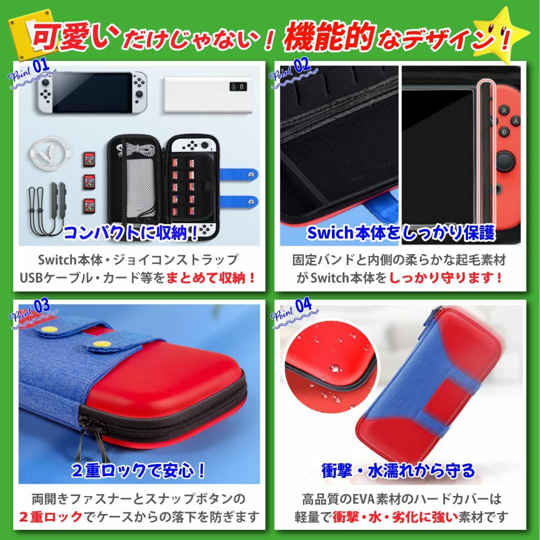 【色: GREEN】WスナップSWITCHケース Green Switch/Sw エンタメ/ホビーのゲームソフト/ゲーム機本体(その他)の商品写真