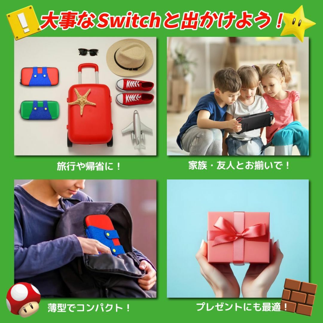 【色: GREEN】WスナップSWITCHケース Green Switch/Sw エンタメ/ホビーのゲームソフト/ゲーム機本体(その他)の商品写真