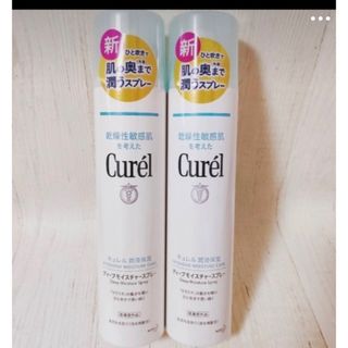 キュレル(Curel)の「キュレル ディープモイスチャースプレー(250g)未使用品 250g×2本(化粧水/ローション)