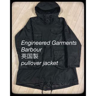 Engineered Garments - 【英国製】Engineered Garments × Barbour  スモック