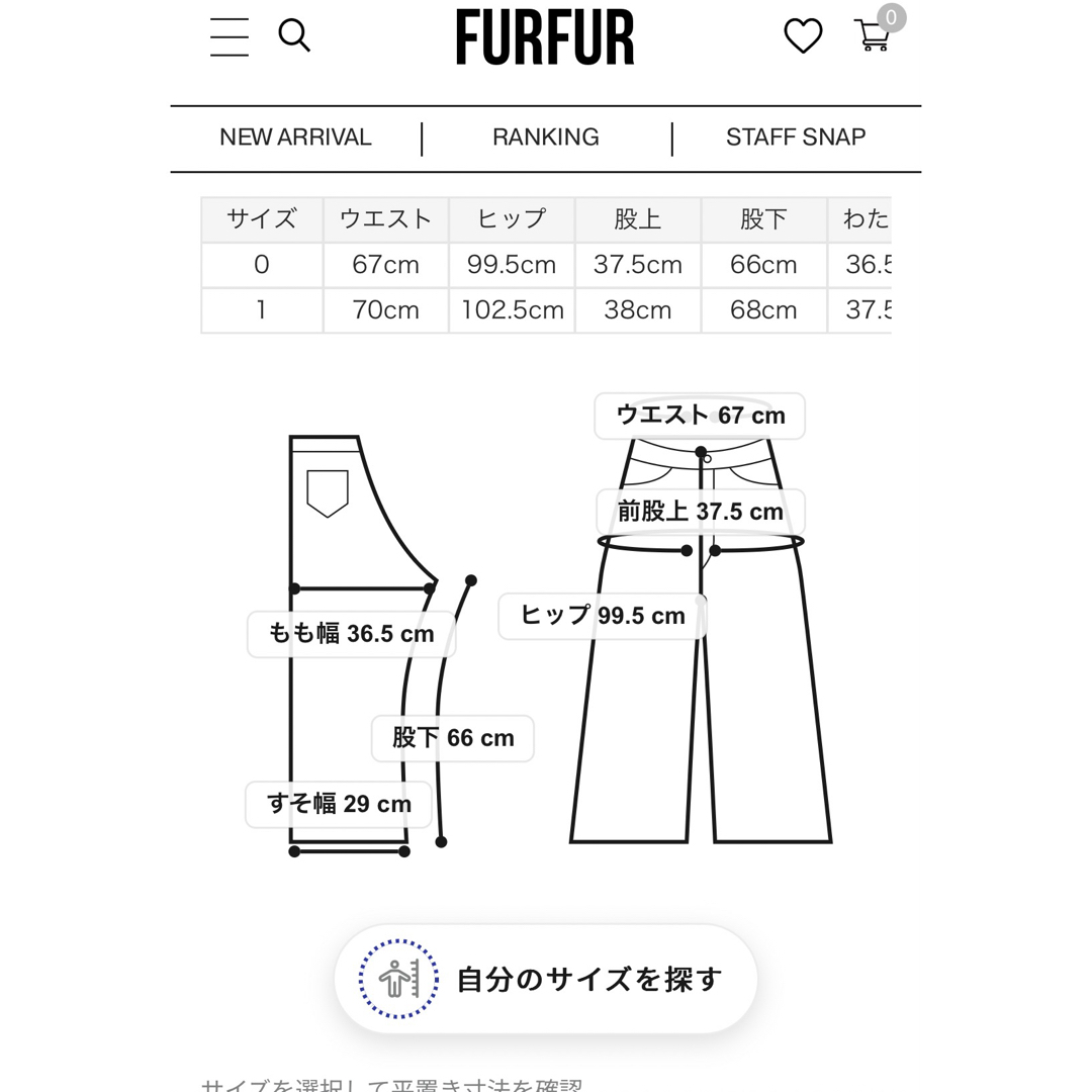 fur fur(ファーファー)のFURFUR☆マーベルワイドパンツ0 レディースのパンツ(その他)の商品写真