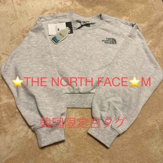 ザノースフェイス(THE NORTH FACE)の⭐️THE NORTH  FACE⭐️短丈スウェット　M韓国限定白タグ(トレーナー/スウェット)