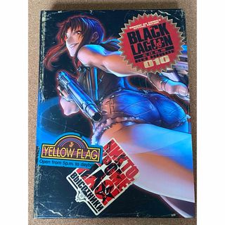 BLACK LAGOON  ブラック・ラグーン　広江礼威アートワーク集(その他)