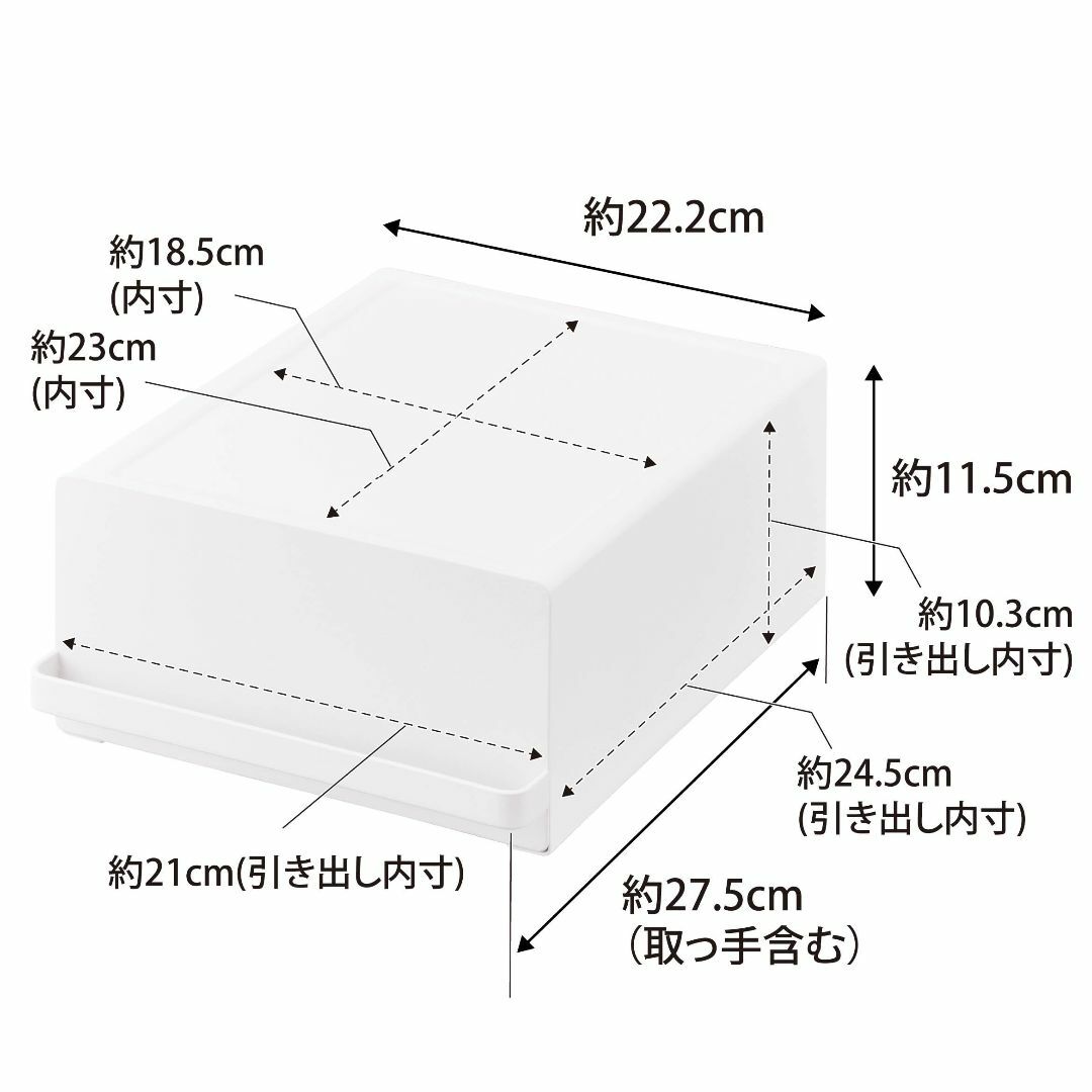 【色: ホワイト】山崎実業(Yamazaki) 引き出し付き キッチン 家電下ラ インテリア/住まい/日用品の収納家具(キッチン収納)の商品写真