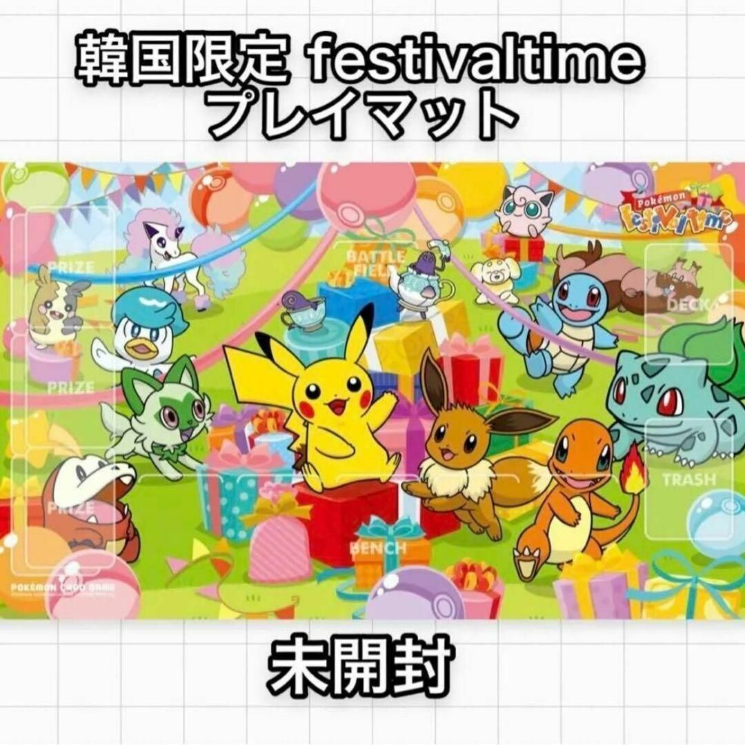 ポケモンカード ポケカ 韓国限定 プレイマット【韓国限定日本未 ポケモンカード ポケカ 韓国限定 プレイマット【韓国限定日本未