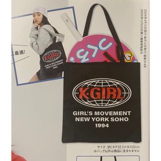 X GIRL 付録の通販 3,000点以上 | フリマアプリ ラクマ