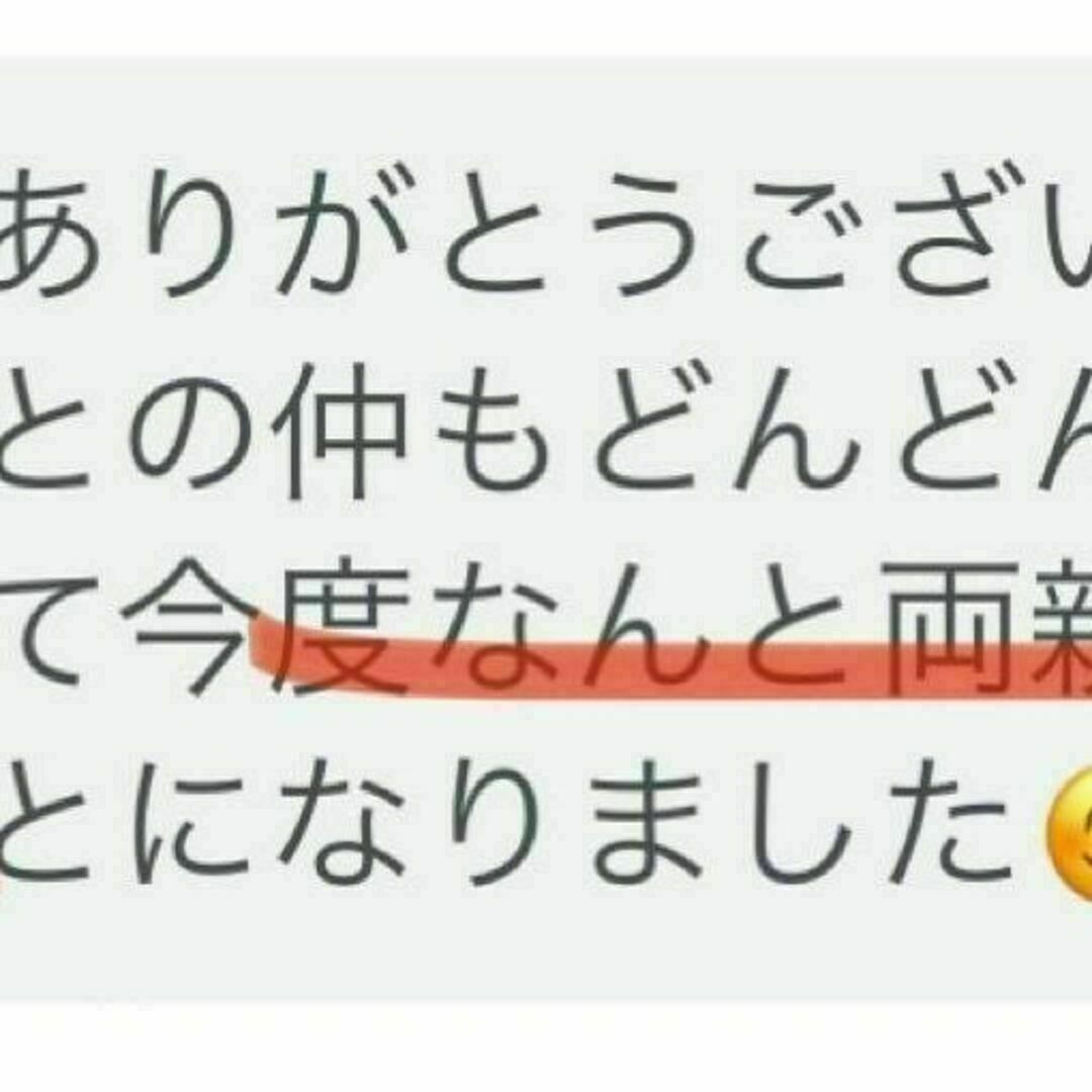 【ご縁引き寄せ】恋愛成就強力縁結び御守り霊石•片思い復縁結婚潜在意識書き換え ハンドメイドのハンドメイド その他(その他)の商品写真