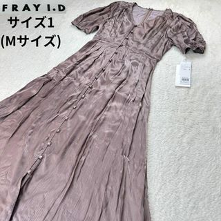 フレイアイディー(FRAY I.D)のフレイアイディー✨新品タグ付未使用 キャミソール付ワンピースサイズ1(Mサイズ)(ロングワンピース/マキシワンピース)