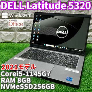 デル(DELL)の2021！第11世代上級ハイスペック！！爆速SSD！RAM8GB！DELL(ノートPC)