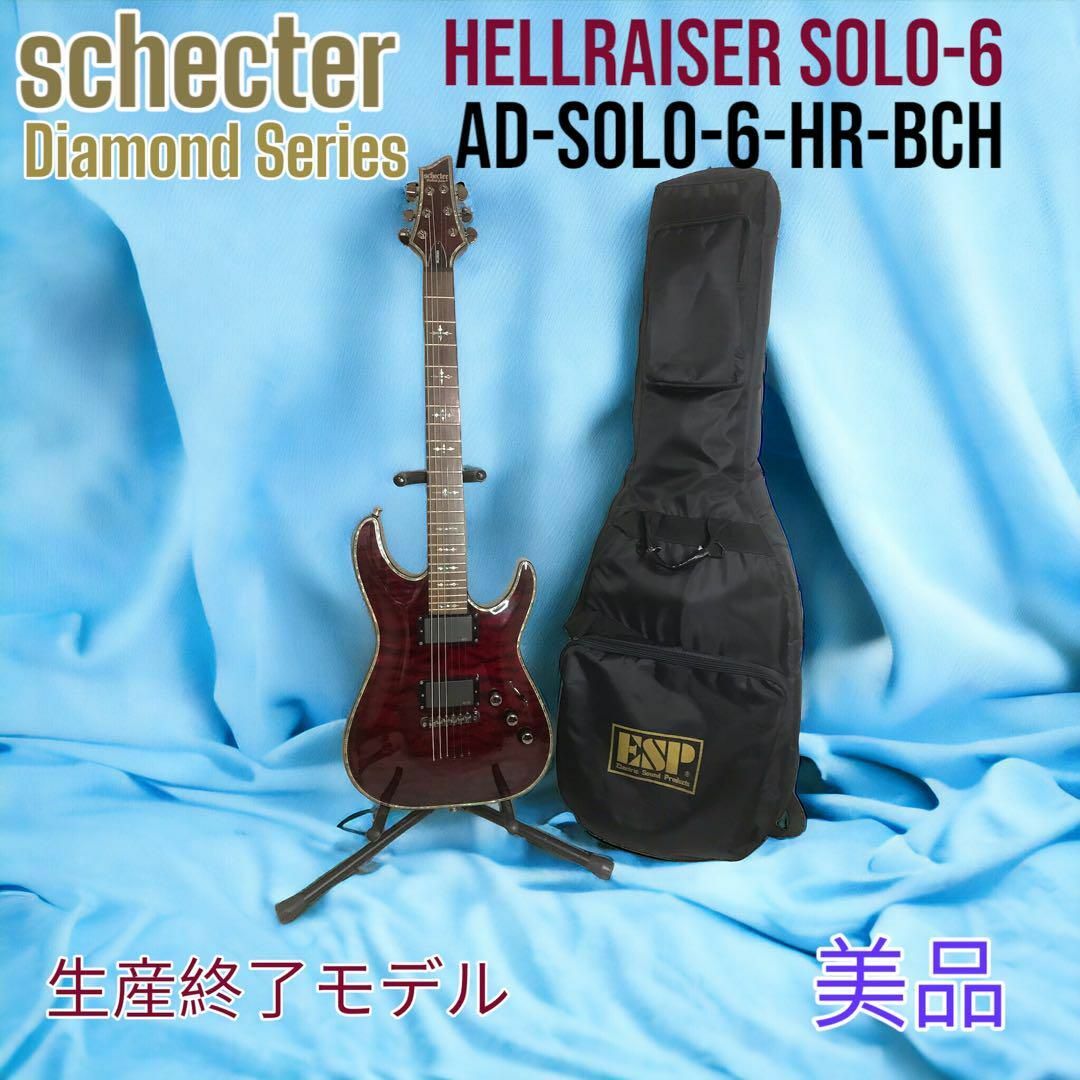 SCHECTER(シェクター)のSCHECTER diamondseriesHELLRAISER SOLO-6 楽器のギター(エレキギター)の商品写真