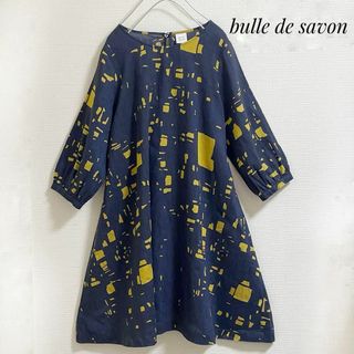 bulle de savon - ビュルデサボン　ワンピース　ネイビー　こなれ感　ゆったり　大きめ　リネン　紺