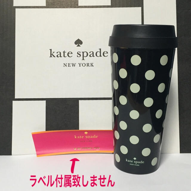 kate spade new york(ケイトスペードニューヨーク)の✨新品未使用✨ケイトスペード ドットタンブラー プレゼントにも！ インテリア/住まい/日用品のキッチン/食器(タンブラー)の商品写真