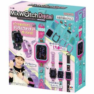 メガハウス(MegaHouse)のMixWatchDigital (ミックスウォッチデジタル) スポーティーモデル(キャラクターグッズ)