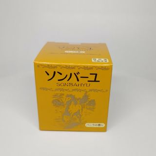 スキンケア ソンバーユ 馬油 バニラの香り 75ml(ボディオイル)