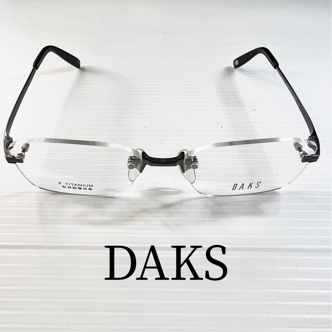 15%割引 DAKS DA25187 チタン　新品未使用　メガネフレーム メンズのファッション小物(サングラス/メガネ)の商品写真