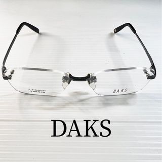 15%割引 DAKS DA25187 チタン　新品未使用　メガネフレーム(サングラス/メガネ)