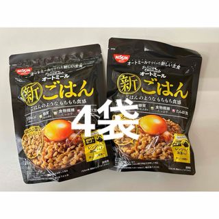 ニッシンショクヒン(日清食品)の日清　オートミール　新ごはん(ダイエット食品)