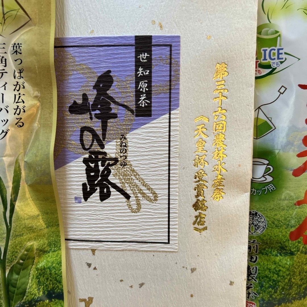 【4割引】世知原茶　蒸製玉緑茶　抹茶入り玄米茶 食品/飲料/酒の飲料(茶)の商品写真