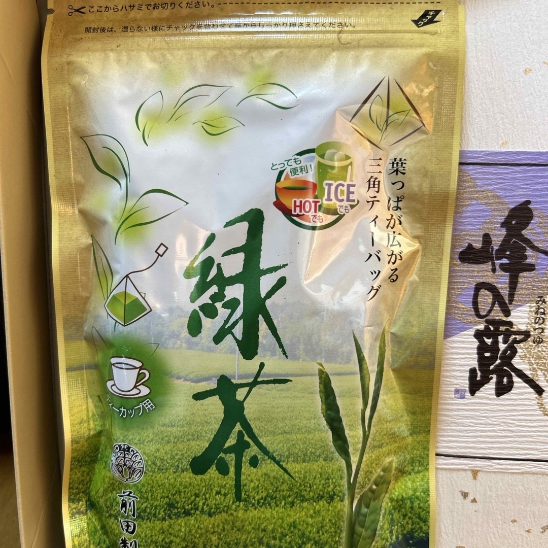 【4割引】世知原茶　蒸製玉緑茶　抹茶入り玄米茶 食品/飲料/酒の飲料(茶)の商品写真