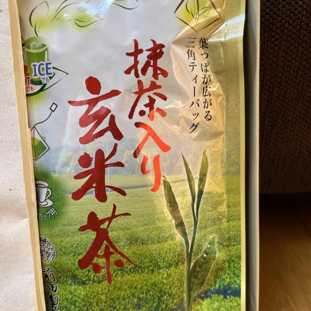 【4割引】世知原茶　蒸製玉緑茶　抹茶入り玄米茶 食品/飲料/酒の飲料(茶)の商品写真