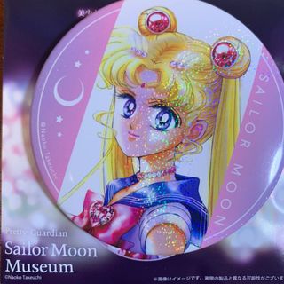 セーラームーン(セーラームーン)のセーラームーンミュージアム　缶バッジ　セーラームーン　第二期　vol2(バッジ/ピンバッジ)