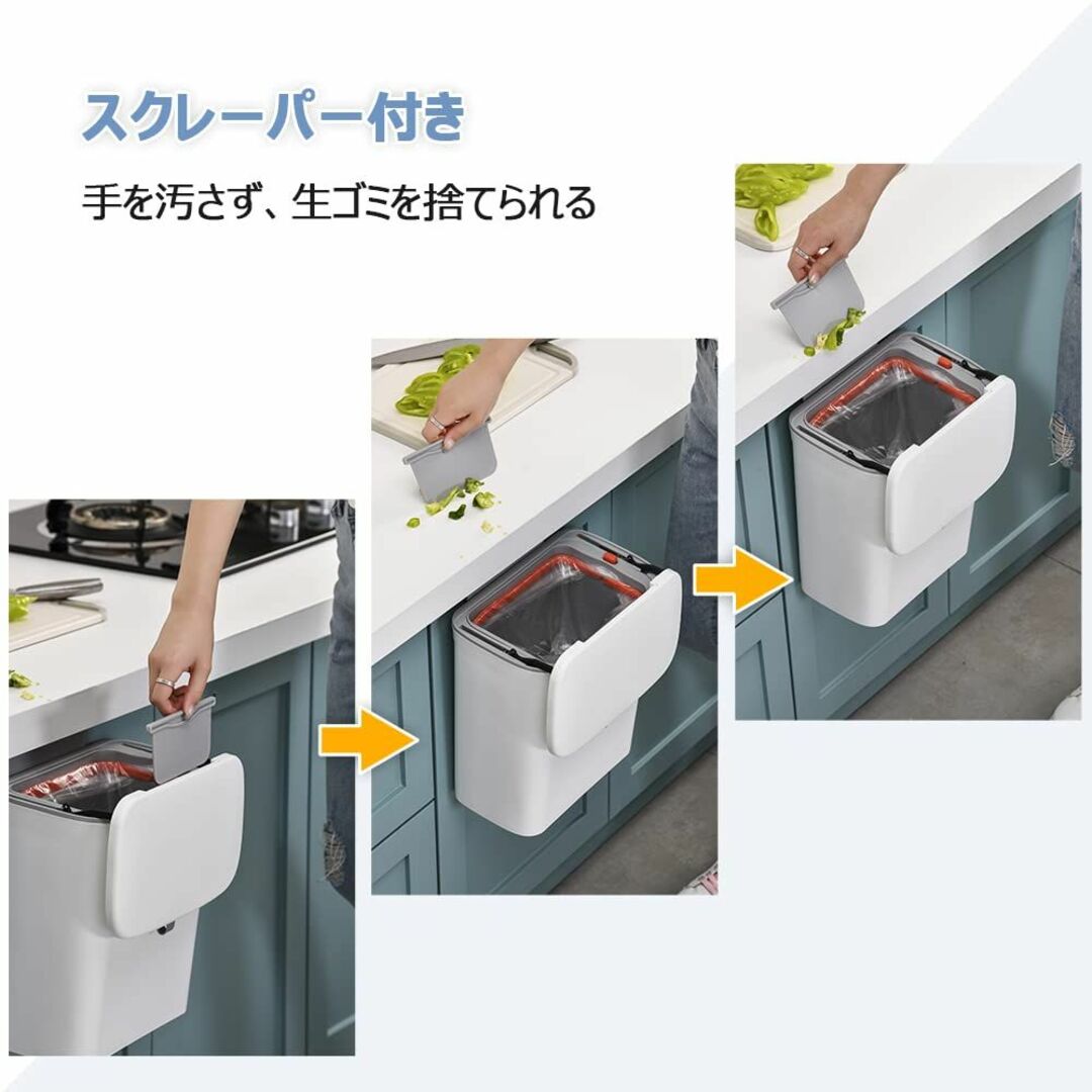 【色: ホワイト】ゴミ箱 壁掛け フタ付き インナーゴミ箱内蔵 9L+6.5L  インテリア/住まい/日用品のインテリア小物(ごみ箱)の商品写真