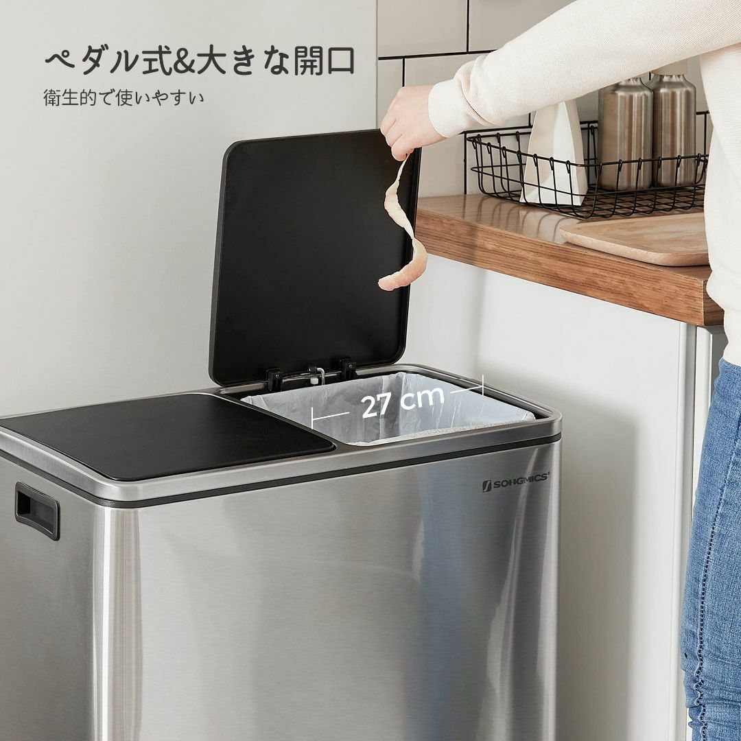 【色: シルバー】SONGMICS ゴミ箱 ダストボックス 2分別 ゴミ袋付き  インテリア/住まい/日用品のインテリア小物(ごみ箱)の商品写真