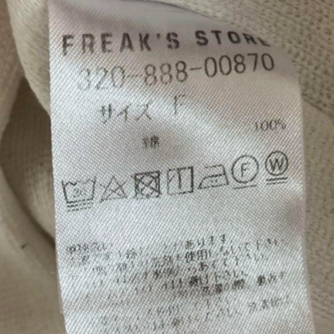 FREAK'S STORE(フリークスストア)のトップス レディースのトップス(Tシャツ(長袖/七分))の商品写真