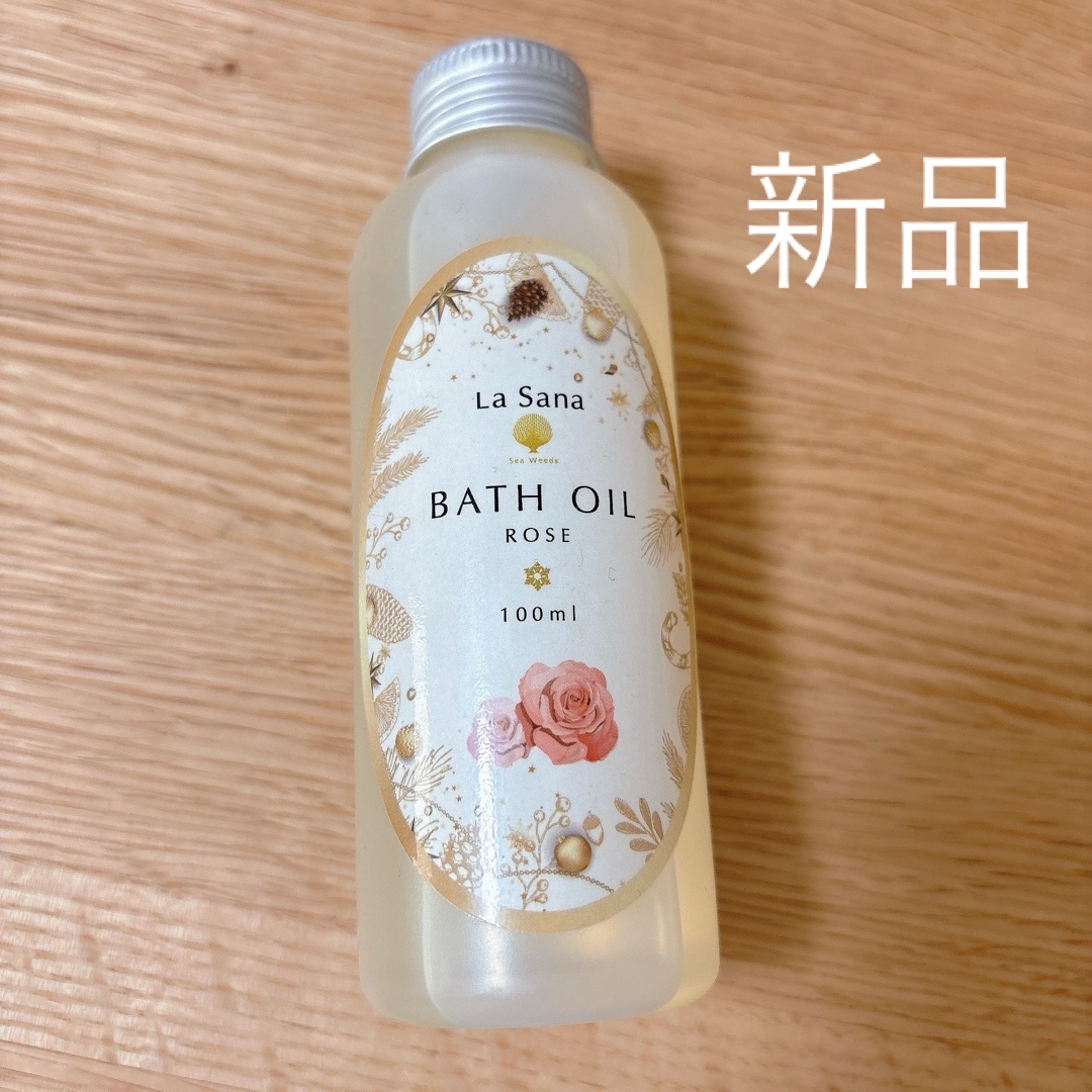 LaSana(ラサーナ)の【限定品】新品未使用★ラサーナ 海藻バスオイル ローズの香り 100ml コスメ/美容のボディケア(入浴剤/バスソルト)の商品写真