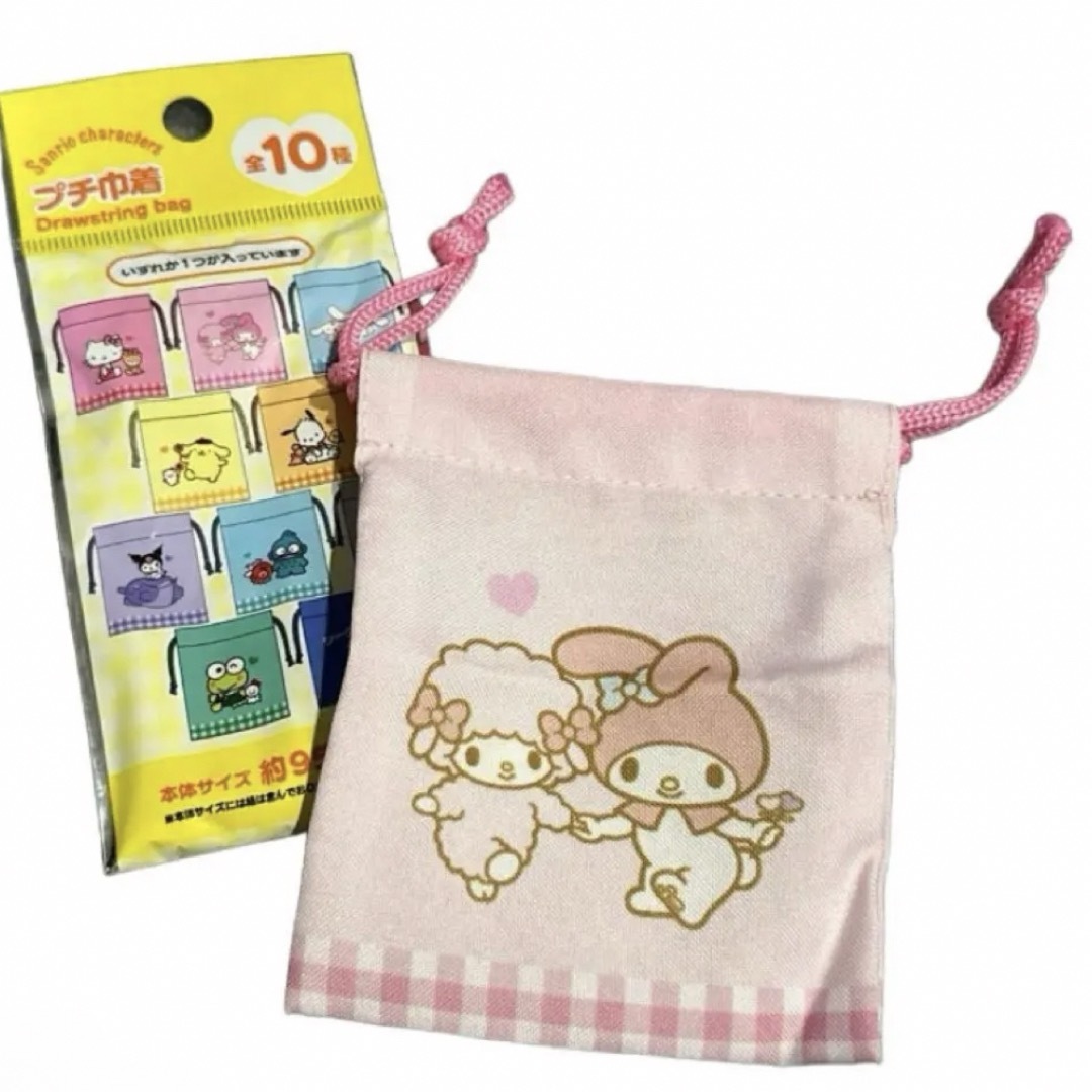 サンリオ(サンリオ)の【新品】サンリオ セリア ダイソー サンリオ マイメロディ マイメロ ミニ巾着袋 エンタメ/ホビーのおもちゃ/ぬいぐるみ(キャラクターグッズ)の商品写真