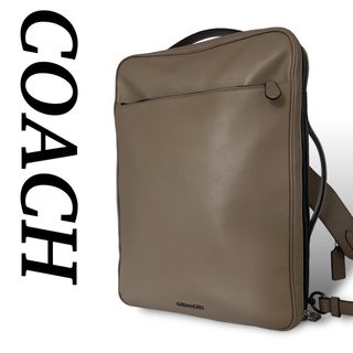 COACH - コーチ　3way  リュック　ブリーフケース　グラハム　コンバーチブル　レザー