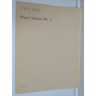 ピアノ楽譜【ピアノソナタ第３番：シリル・スコット】(楽譜)