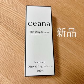 キレイデラボ(Kirei de Lab)の【新品未使用】キレイ・デ・ラボ★CEANA ホットディープセラム 30ml(美容液)