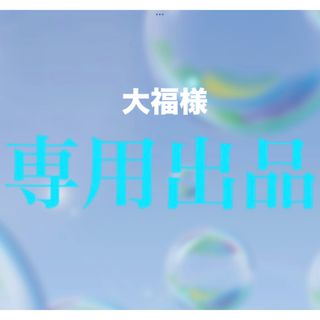 【即日発送】Holle Bio山羊/やぎ/ヤギの粉ミルク(生後6か月〜)4箱(その他)