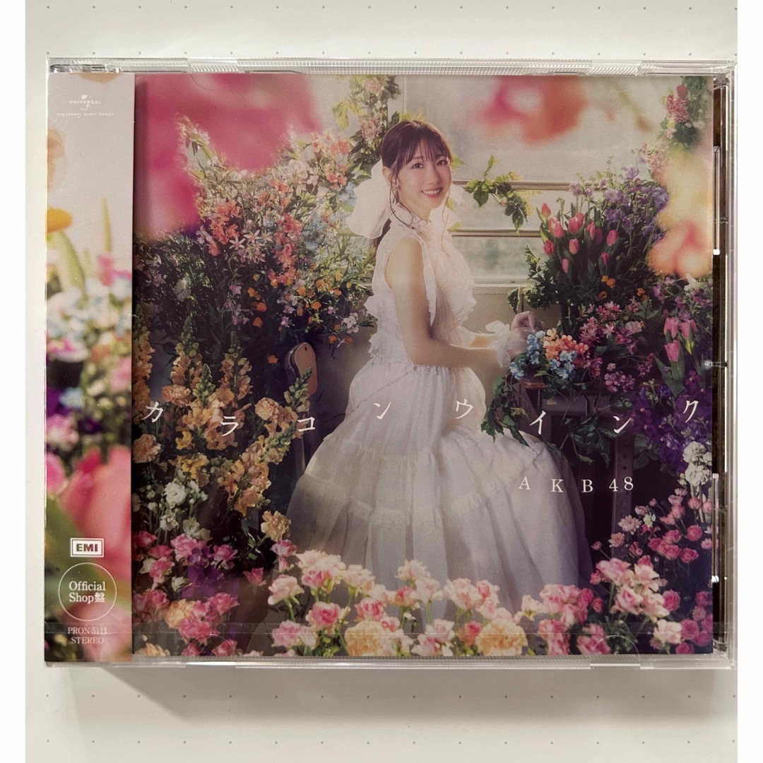 akb ショップ コレクション cd