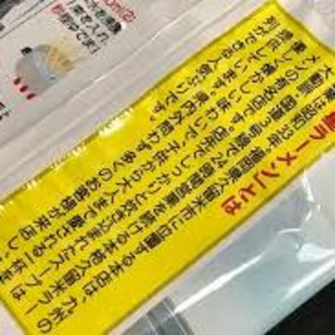 大人気　丸星ラーメン監修　サンポー食品　本格　久留米　濃厚豚骨棒ラーメン　うまい 食品/飲料/酒の食品(麺類)の商品写真